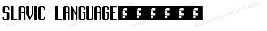 slavic language字体转换